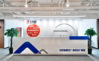 鑫汇智联与广州南沙新区签署战略合作 共建全域智慧物联标杆区